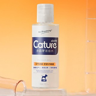 cature 小壳 狗狗专用 小白牙洁齿水