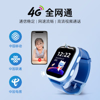 CHANGHONG 长虹 智能儿童手表 1.69英寸耐刮全面屏GPS定位智能手表4G