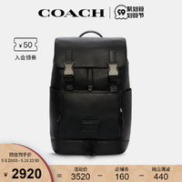 COACH 蔻驰 官方 奥莱款TRACK系列大号男士皮质纯色双肩背包