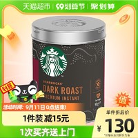 STARBUCKS 星巴克 进口黑咖啡低脂精品速溶咖啡特选研磨中深烘焙 罐装-深度烘焙