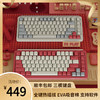 米物art z830三模机械键盘 g黄轴pro无线蓝牙游戏办公RGB灯效83键