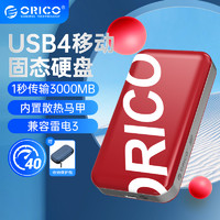 ORICO/奥睿科 USB4移动固态硬盘2T便携式外接雷电3pssd随身便携式