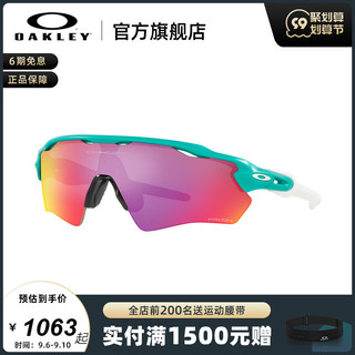 Oakley/欧克利青少骑行运动太阳镜OJ9001 RADAR EV XS PATH