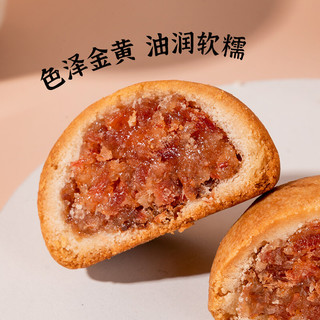 红塔 纸包云腿小饼  300g约9-10枚