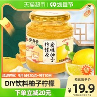恒寿堂 蜂蜜柚子柠檬茶果酱水果茶冰饮搭配面包500g