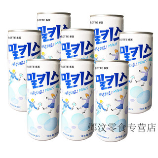 LOTTE 乐天 牛奶碳酸饮料妙之吻苏打milkis果味汽水饮品 【9瓶】牛奶碳酸250ml*9瓶