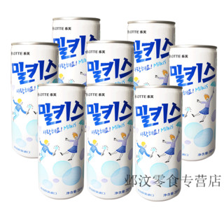 LOTTE 乐天 牛奶碳酸饮料妙之吻苏打milkis果味汽水饮品 【9瓶】牛奶碳酸250ml*9瓶