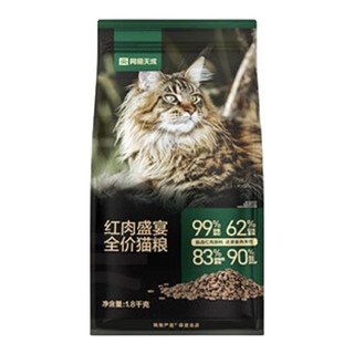 网易天成 红肉盛宴全阶段猫粮 1.8kg