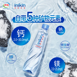 伊利伊刻活泉火山矿泉水520ml*24瓶整箱天然弱碱性低钠矿泉水