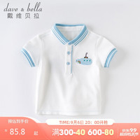 davebella戴维贝拉 男童T恤夏装卡通休闲短袖宝宝t恤衫DBX13772白色73cm
