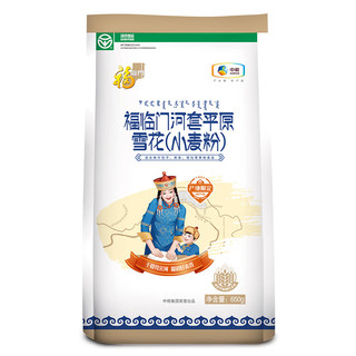 福临门面粉 河套平原雪花(小麦粉)  中粮出品 中筋面粉 河套平原面粉 适合面条饺子馄饨等筋道面食 650g