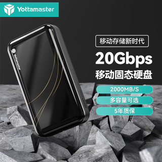 尤达大师（Yottamaster） 1TB Nvme移动固态硬盘（PSSD）USB3.2/Type-C接口 高速传输2060MB/s TR1-20