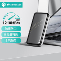 尤达大师（Yottamaster ）1TB 移动固态硬盘（PSSD）USB3.1/Type-C接口  Nvme高速传输1210MB/s  TR1-10