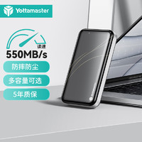 Yottamaster 尤达大师 512GB Type-C Nvme移动固态硬盘（PSSD）固态SSD 高速传输550MB/s TR1-5
