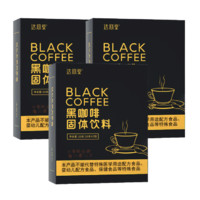 达心堂 速溶黑咖啡 20g*3盒
