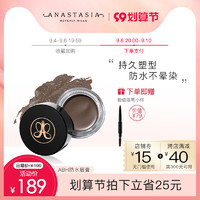 ANASTASIA Beverly Hills 美国Anastasia正品ABH眉膏染眉防水防汗不脱妆立体塑形自然眉4g