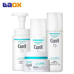 Kao 花王 Curel/珂润保湿水乳4件套（蓝盒洗面奶150ml+2号化妆水150ml+乳液120ml+面霜40g）