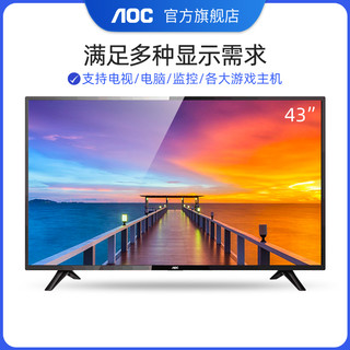 AOC 冠捷 LE43M3776 液晶电视 43英寸 1080P