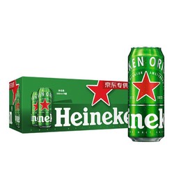 Heineken 喜力 啤酒 500ml*18听 整箱装