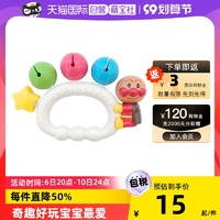 ANPANMAN 面包超人 1435 星星彩铃