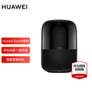 HUAWEI 华为 AI音箱2智能音箱电池版Sound音质华为分享一碰传音WiFi蓝牙音响声控家电 太空黑