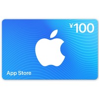 限新用户、补贴购、抖音超值购：Apple 苹果 App Store 充值卡 100元（电子卡）