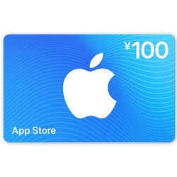 Apple 苹果 App Store 充值卡 100元（电子卡）