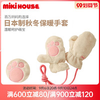 MIKI HOUSE MIKIHOUSE毛绒手套超人气Microfur系列微纤绒卡通秋冬日本制集货