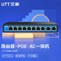 UTT 艾泰 528GP企业千兆PoE路由器一体机/弱电箱/AP管控/上网行为管理/IPTV/云运维