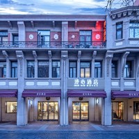 历史风貌建筑，巴洛克建筑外形！天津津湾广场漫心酒店 心悦高级大床房（智能客控） 1晚套餐（含双早+大堂茶饮零食水果等）