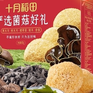 SHI YUE DAO TIAN 十月稻田 菌菇好礼 850g 礼盒装