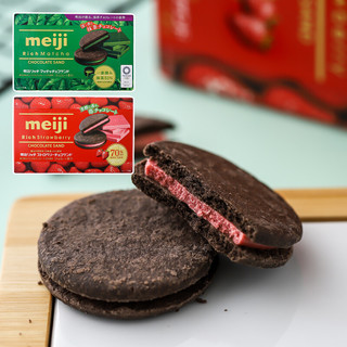 日本进口Meiji明治夹心饼干70%特浓抹茶年货草莓焦糖曲奇零食 抹茶+草莓
