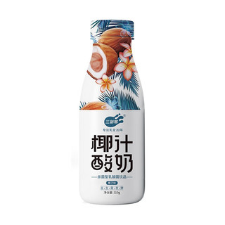 三剑客 椰汁酸奶 310ml*8瓶