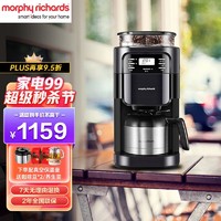 摩飞 电器（Morphyrichards） 美式咖啡机 全自动滴漏磨豆咖啡壶 豆粉两用 （带预约功能）