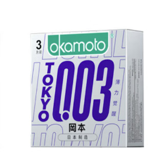 OKAMOTO 冈本 003系列 东京限定款 薄力觉醒安全套 3片
