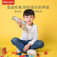 抖音超值购：Fisher-Price 儿童初学者早教乐器玩具 口风琴