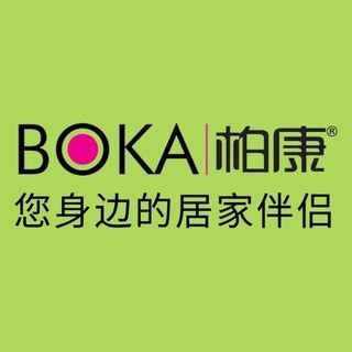 BOKA/柏康