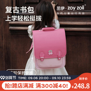 zoy zoii zoyzoii小学生书包男孩女生儿童背包一到三年级超轻减负护脊背包