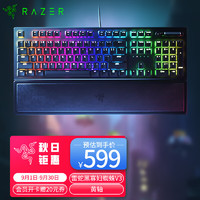 RAZER 雷蛇 黑寡妇蜘蛛V3 黄轴 机械键盘 游戏键盘 游戏电竞 RGB 透明机械轴