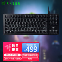 RAZER 雷蛇 黑寡妇蜘蛛轻装版 机械键盘 有线键盘 办公键盘 87键 单光 电竞 黑色 橙轴