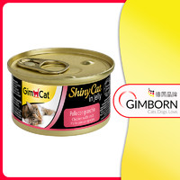 Gimborn 俊宝 GimCat俊宝猫罐头鸡肉蟹肉骏宝猫零食罐猫湿粮猫鲜包猫咪俊喵