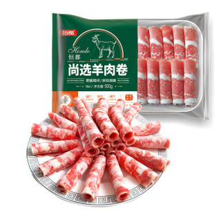 hondo 恒都 尚选羊肉卷 500g