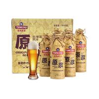 TSINGTAO 青岛啤酒 原浆啤酒 1L*6瓶