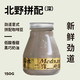 BEAM TIMER 治光师 咖啡豆北野拼配新鲜烘焙意式咖啡豆精品拿铁/美式150g/300g