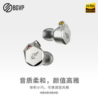 BGVP 韵 动圈hifi耳机入耳式有线运动手机重低音换线调音耳塞带麦 韵【遂空灰】+3.5mm带麦