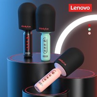 抖音超值购：Lenovo 联想 蓝牙无线麦克风唱放一体K歌