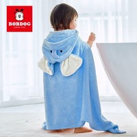 BoBDoG 巴布豆 连帽浴巾70*140cm（建议0-5岁）浴袍