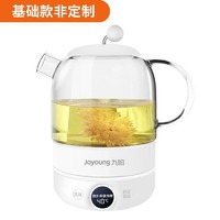 Joyoung 九阳 养生壶办公室小型家用多功能全自动煮茶器茶壶D601
