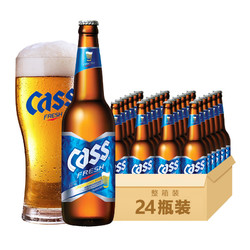 CASS 凯狮 啤酒清爽原味4.5度330ml*24瓶整箱装韩国原瓶进口春日出游