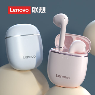 Lenovo 联想 H12蓝牙耳机真无线高品质音质超长续航降噪